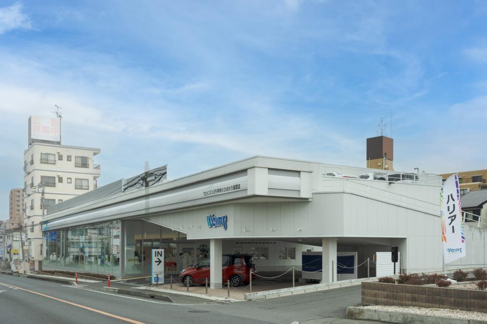 自動車の整備／神奈川県座間市