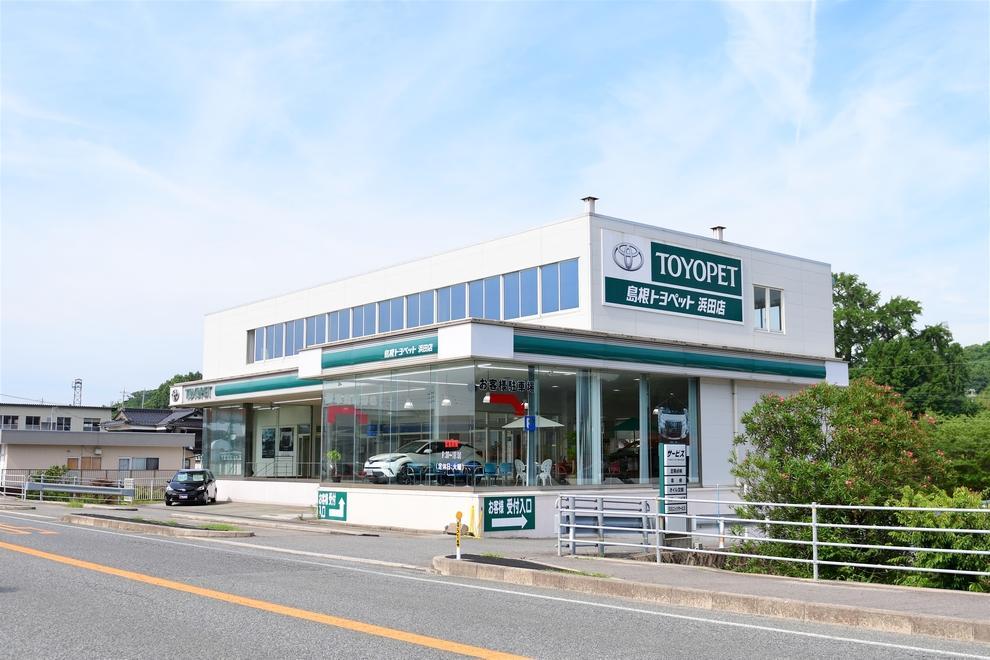 トヨタの自動車整備士 / 島根県浜田市